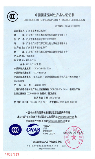 证书qz35-75_1.jpg