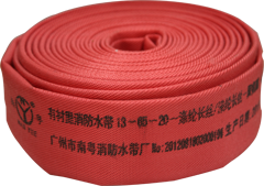 广州消防水带的特性要求