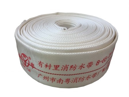消防水带专业生产商 消防水带专业生产商